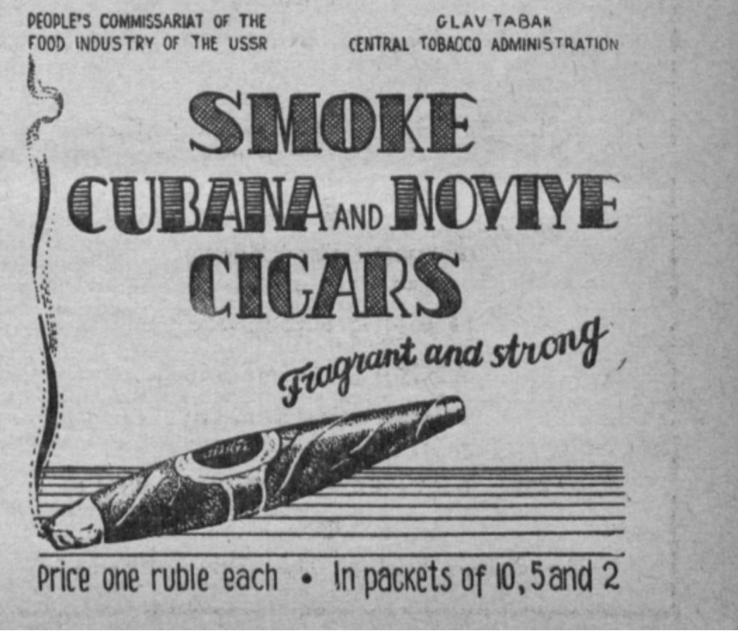  Курите кубинские сигары